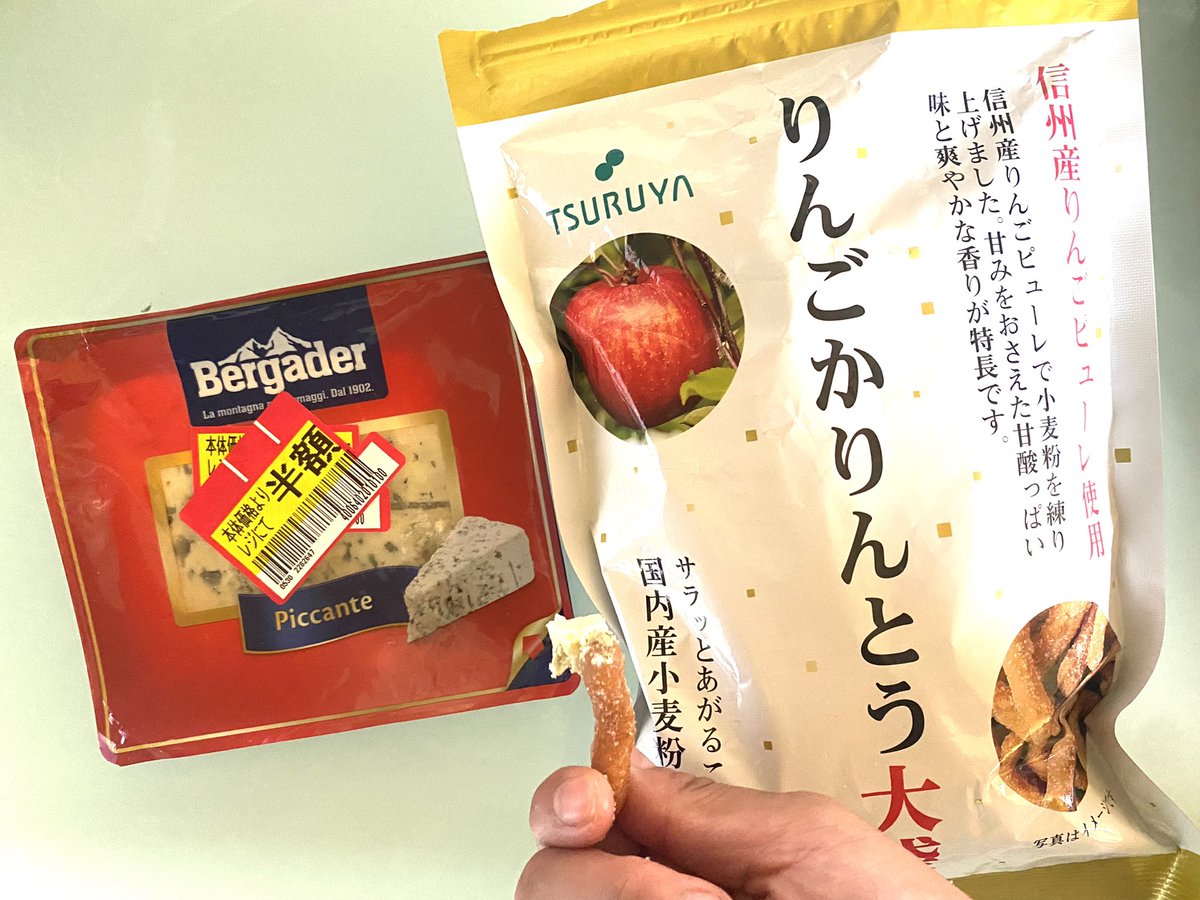 kannamimadoka's tweet photo. 大発見!!!!
りんごかりんとう×ブルーチーズ🧀
うまーーーー!!!!
#りんごかりんとう #ブルーチーズ #Bergader #piccante https://t.co/ngD822SYo7