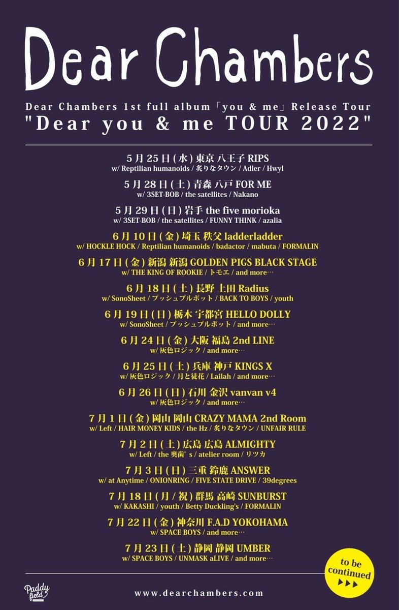 RPTLN_HMNS's tweet photo. 〰︎ n e x t ! ! 〰︎

◉6.10 秩父ladderladder
Dear Chambers 1st full album 
「you &amp; me」Release Tour

"Dear you &amp; me TOUR 2022"

act
Dear Chambers
HOCKLE HOCK
Reptilian humanoid's
badactor
mabuta
FORMALIN

op17:00 st17:30 adv.¥2500
🎫
rptln.hmns@gmail.com

ディアチェンのツアー🏃‍♂️ https://t.co/i6SlOLzh6M