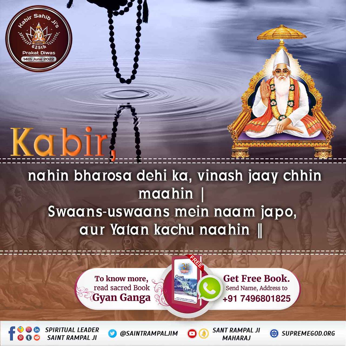 Kalpesh60959875's tweet photo. #Teachings_Of_LordKabir

O God do not give me so much happiness that I forgot you. Always keep giving me a sorrow by which I remember God every moment. I am thankful to that sorrow due to which I got the refuge of God. https://t.co/qH3nyJZfyg