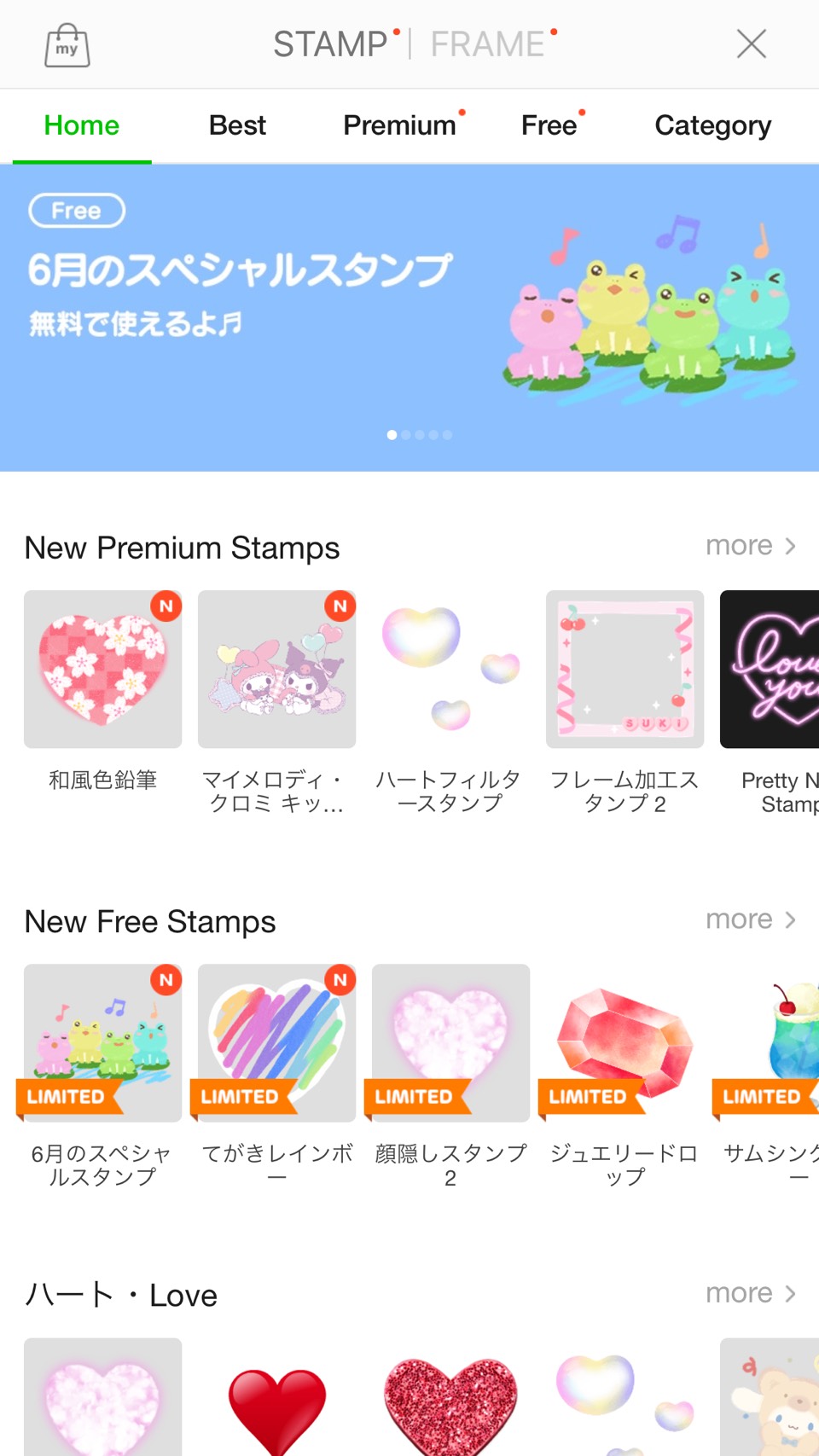 Line Camera公式アカウント 無料スタンプ そろそろ梅雨の季節 カエルたちも準備をはじめたよ 6月限定 無料で使えるのは今だけ スタンプはこちら T Co Cmkrzeicfj T Co Za10axprxj Twitter