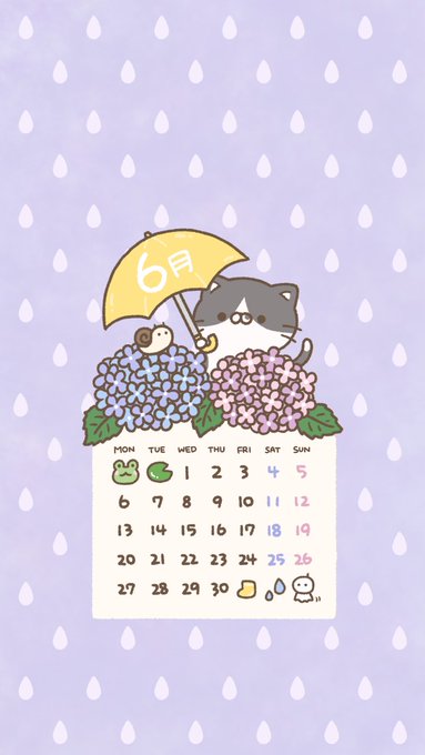 カレンダー 22年6月1日 水 ツイ速まとめ