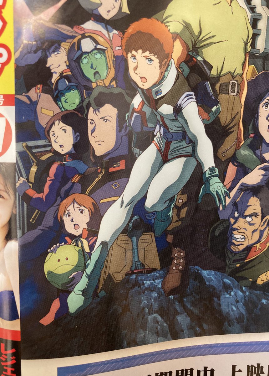 「ガンダム、最初のしか知らないんだけど(Z途中まで観たけどほとんど忘れた)新作のブ」|唐沢なをきのイラスト