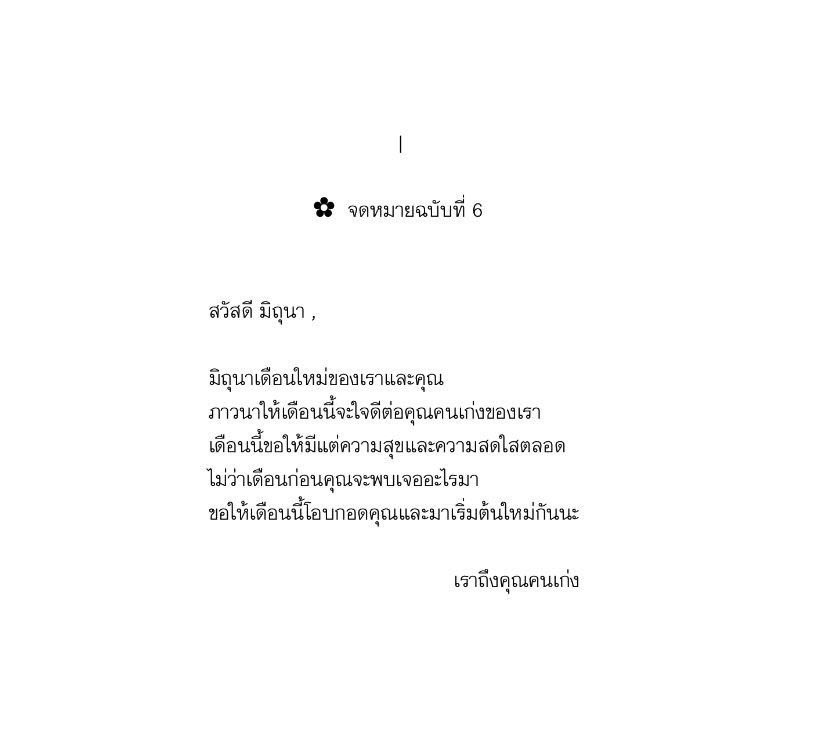 ; tweet media