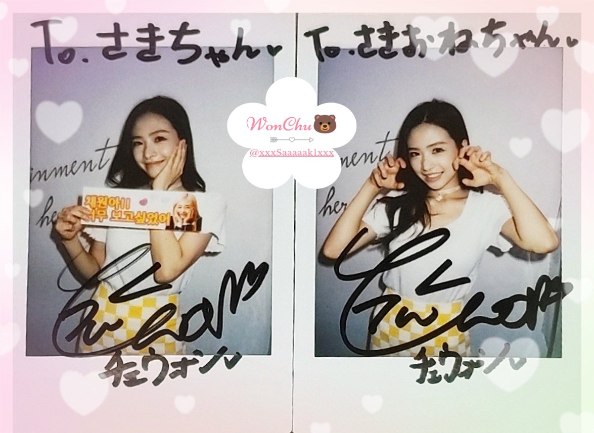 xxxSaaaaak1xxx's tweet photo. ちゃん呼びもおねちゃん呼びも
どちらもかわいい🥺🥺🥺💜
항상 나를 행복해줘서 고마워요ㅠㅠㅠ
@chaewonxx971108 https://t.co/1z2FCzyead