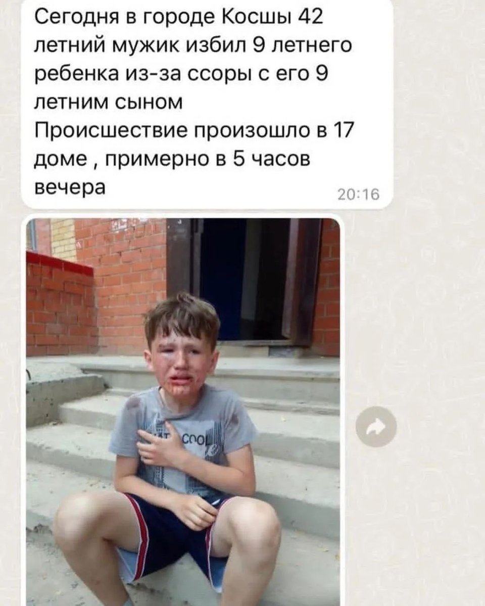 iamYerlan's tweet photo. В Косшы взрослый жесткого избил 9 летнего ребёнка из за ссоры с его 9 сыном

Написано заявление, но его так и не арестовали. https://t.co/ug6y2jldHE