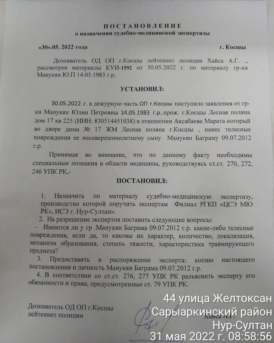 iamYerlan's tweet photo. В Косшы взрослый жесткого избил 9 летнего ребёнка из за ссоры с его 9 сыном

Написано заявление, но его так и не арестовали. https://t.co/ug6y2jldHE