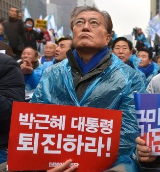 문재인! 이제 아셨죠.