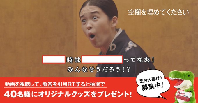 5分で完結 22年向け大喜利キャンペーン事例5選 株式会社noname Produce 通称n2p デジタルプロモーション企画 制作