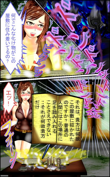 ホラー風な漫画を作成中。
#manga
#イラスト #anime #漫画 #ホラー漫画 #女の子イラスト 