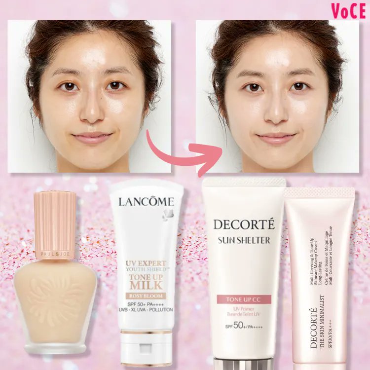 求む 崩れない下地 暑さとともに化粧下地の買い替えニーズが急上昇 大本命の 神下地 はこれ Twitter