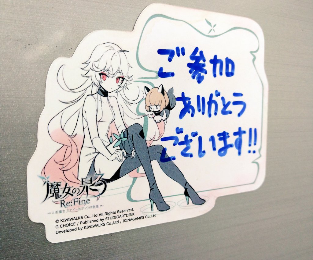 ws3Re's tweet photo. こちら応募を締切いたしました！ご参加いただいた皆様、拡散にご協力いただいた皆様、ありがとうございます✨　当選された方へのご連絡は、6月15日までに順次行わせていただきます🎁　#魔女の泉 https://t.co/wyUuJajwb8