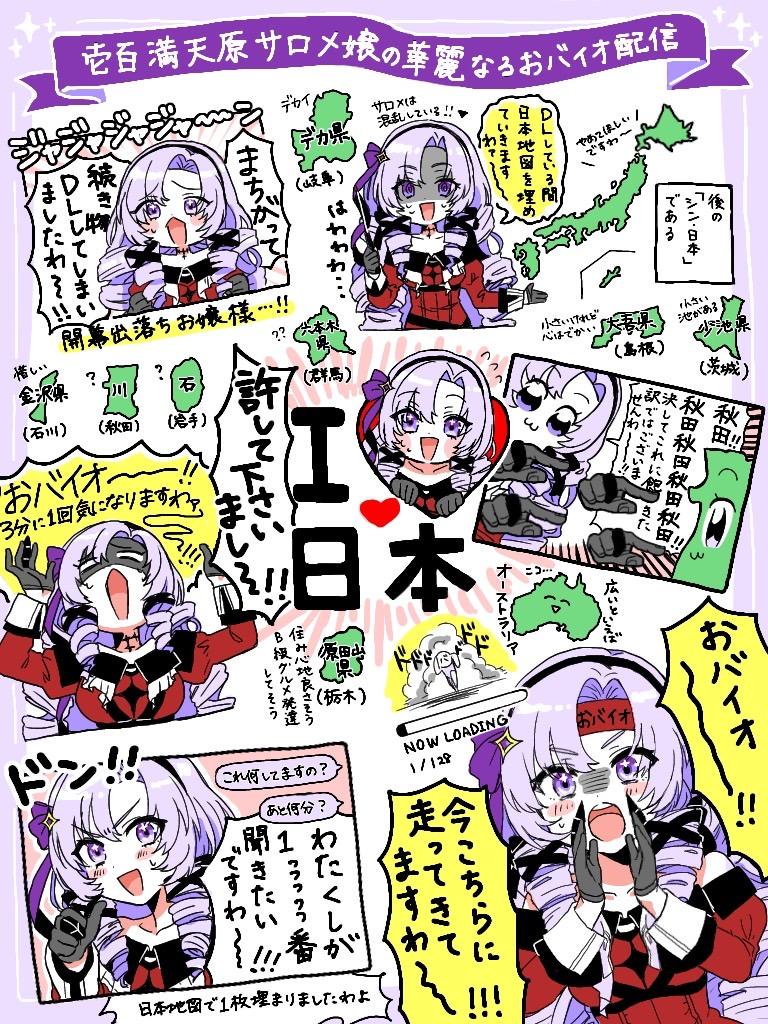 #今月描いた絵を晒す
切り抜き、レポとかの漫画をたくさん描いた! 
