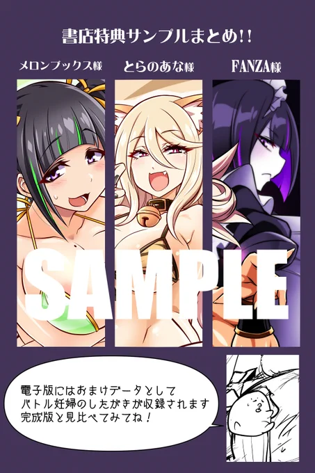 貪欲ビッチサークラストーリー「ひみつのカルマちゃん」6月13日発売です!その身に待つのは壮絶な破滅かそれとも……どうぞよしなに!

FANZA>https://t.co/7C0KrhHalF 
とら>https://t.co/eNvvqVbVgU
メロン>https://t.co/6o7PY66LZ7
Amazon>https://t.co/plMPhbfEOB 