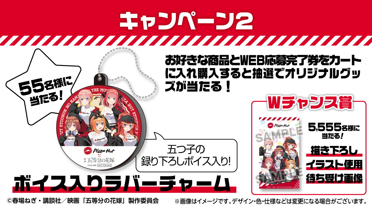 ピザハット on Twitter: 