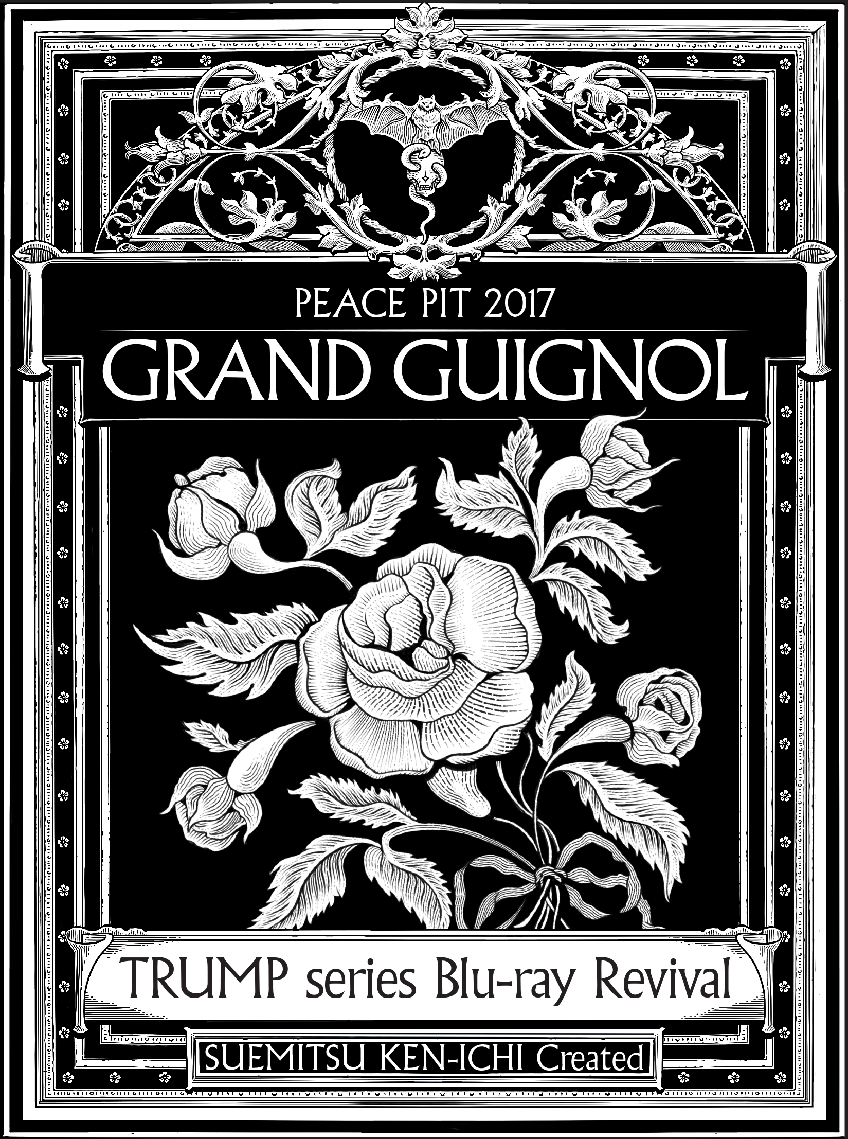 TRUMPシリーズinfo(ポニーキャニオン公式) on X: TRUMPシリーズinfo(ポニーキャニオン公式) on X: