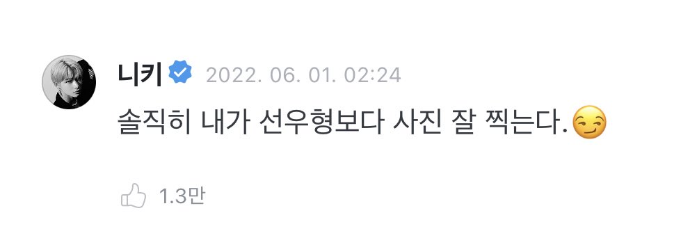 kimfox0624's tweet photo. 하 얘네 감성사진 대결 귀여워 https://t.co/xiPmm2blqb
