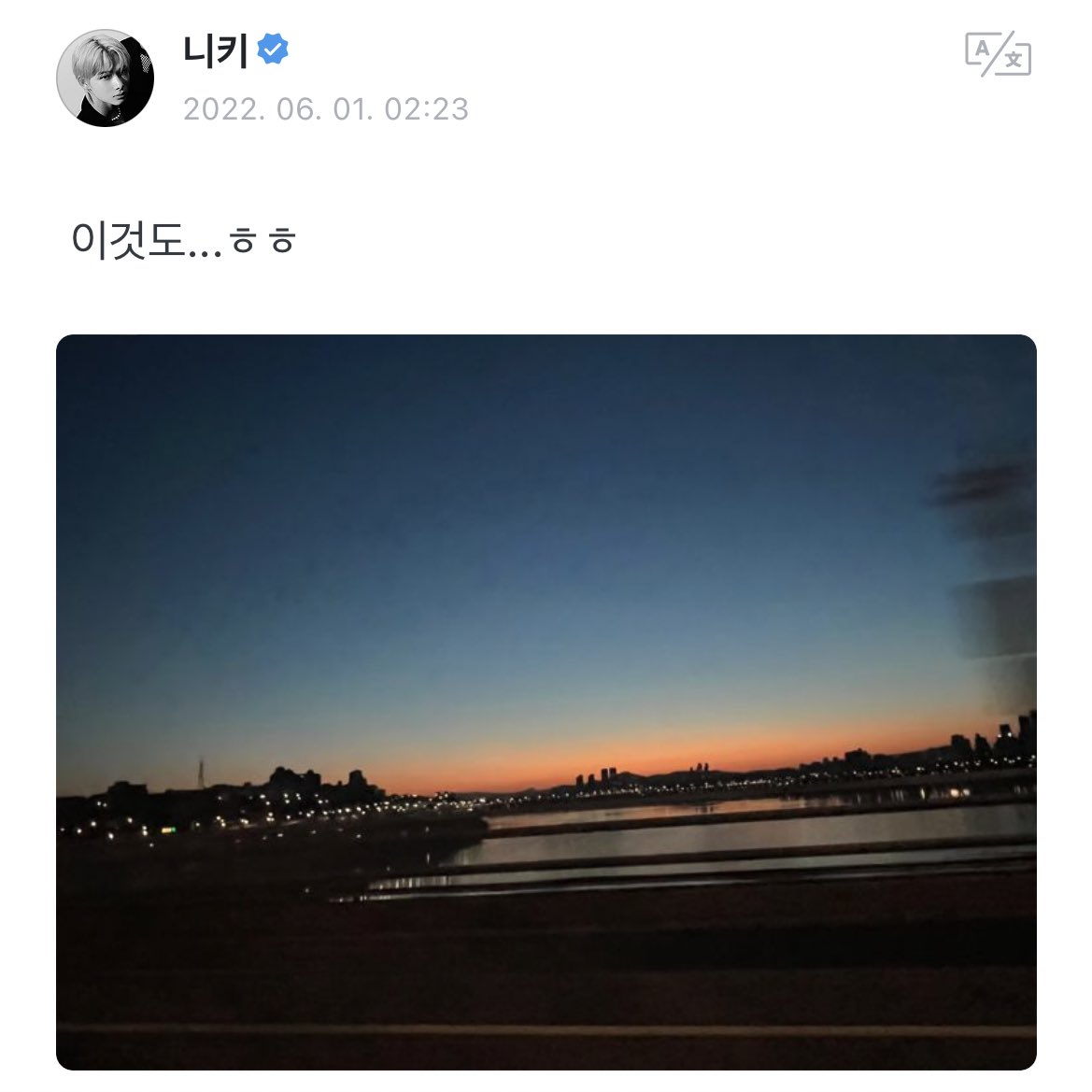 kimfox0624's tweet photo. 하 얘네 감성사진 대결 귀여워 https://t.co/xiPmm2blqb
