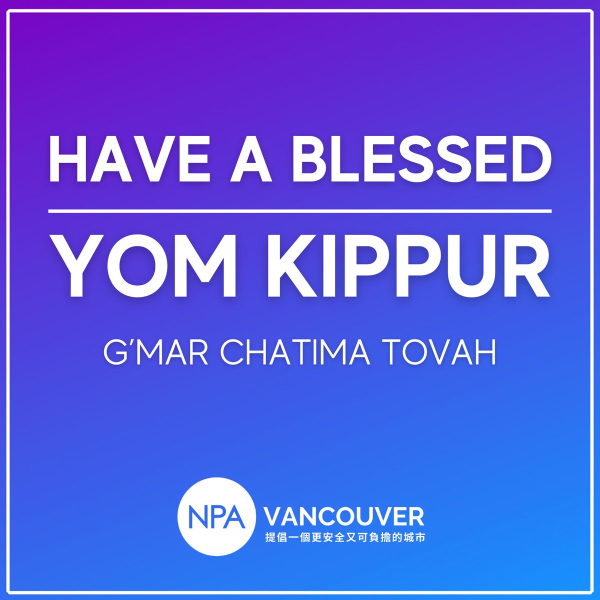 Wishing our Jewish residents an easy fast during Yom Kippur. 🙏✡️