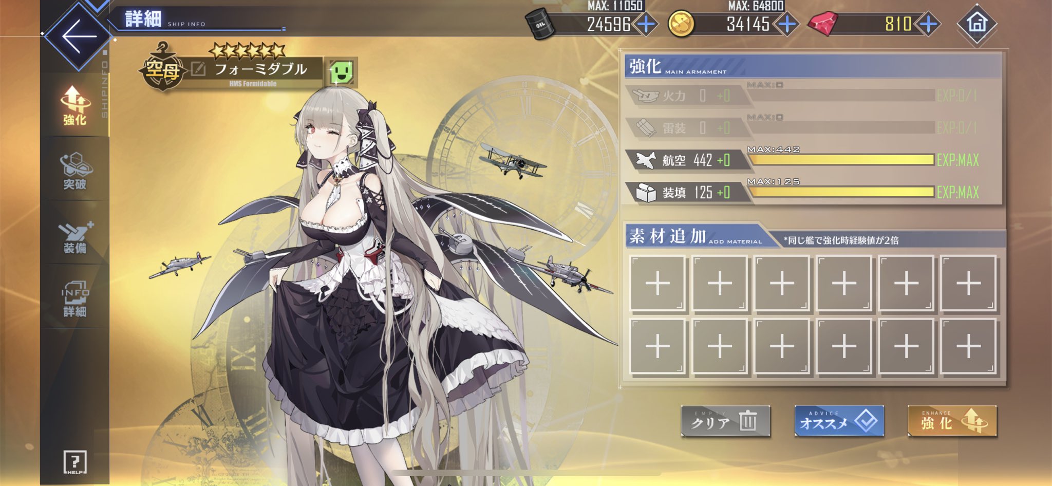 ローズ アズレン仲間が欲しくてtwitterアカウント作りました マドラス鯖で遊んでます 艦隊レベルは90で まだまだ初心者です 推しキャラはフォーミダブルと長門 ロイヤル艦は全般的に好きです 海域は11 4まで進んでます よろしくお願いします