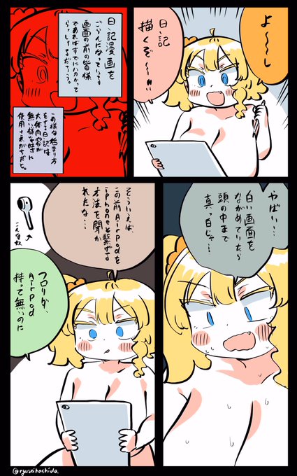 人と関わらないと面白出来事が起こりにくいフロリダちゃん日記です。 