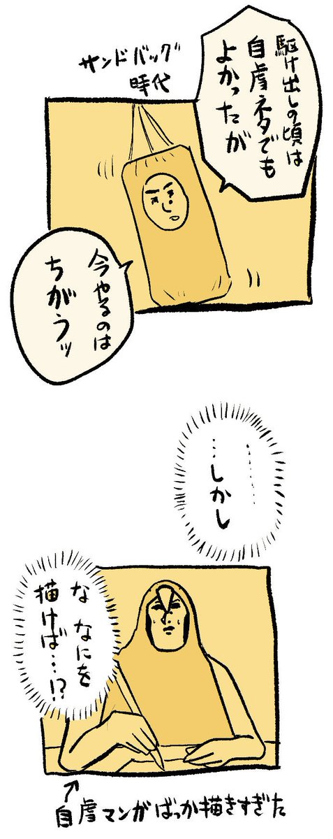 2/8 