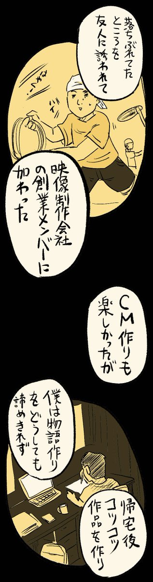 3/8 