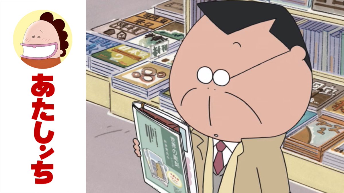 📺 #あたしンち 更新情報 第611話「父、ふろく好き」 父はふろく好きに