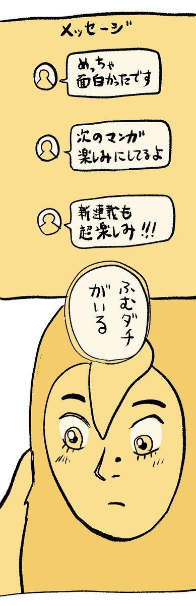 7/8 