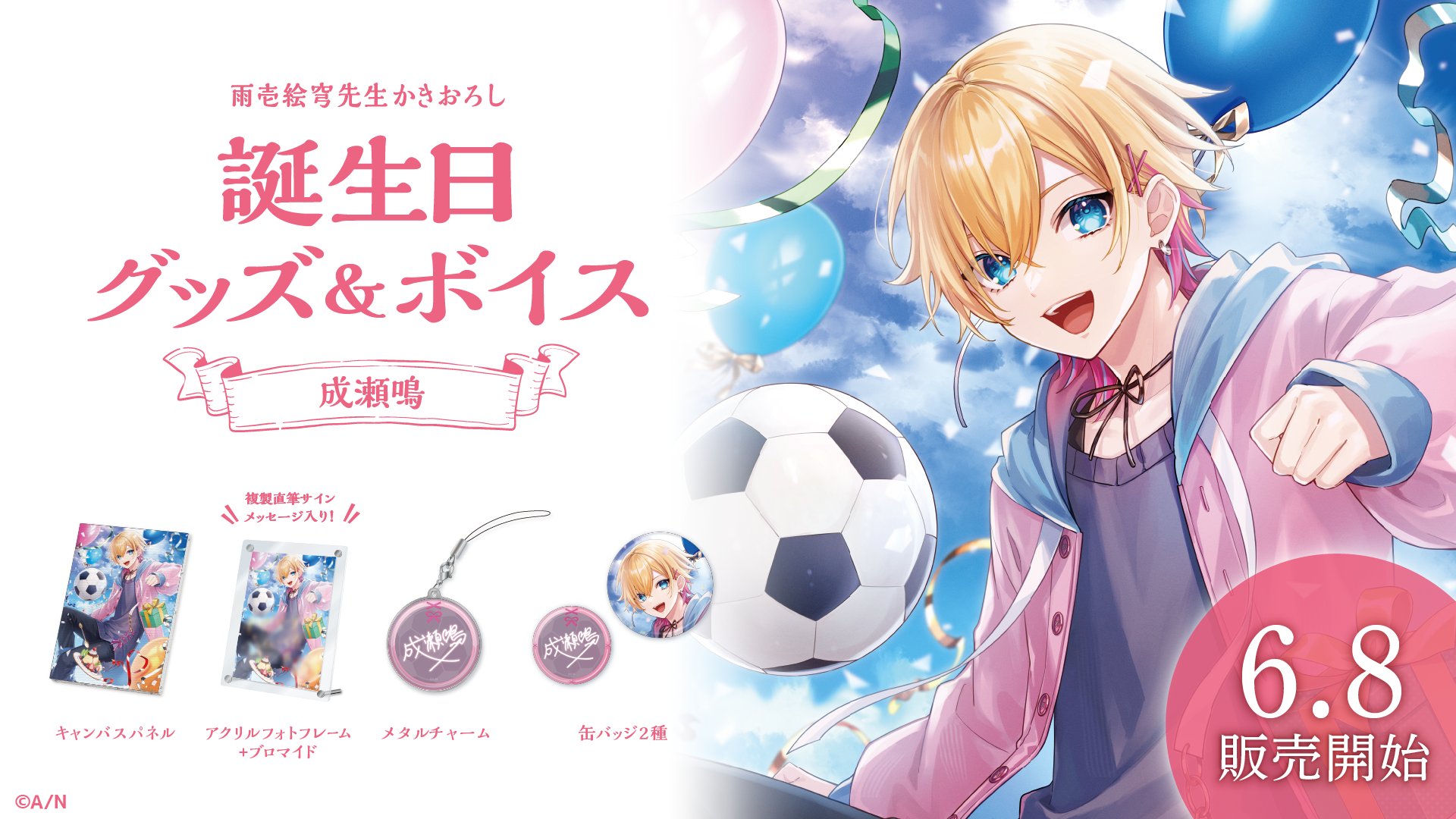 にじさんじ公式🌈🕒 on X: にじさんじ公式🌈🕒 on X: