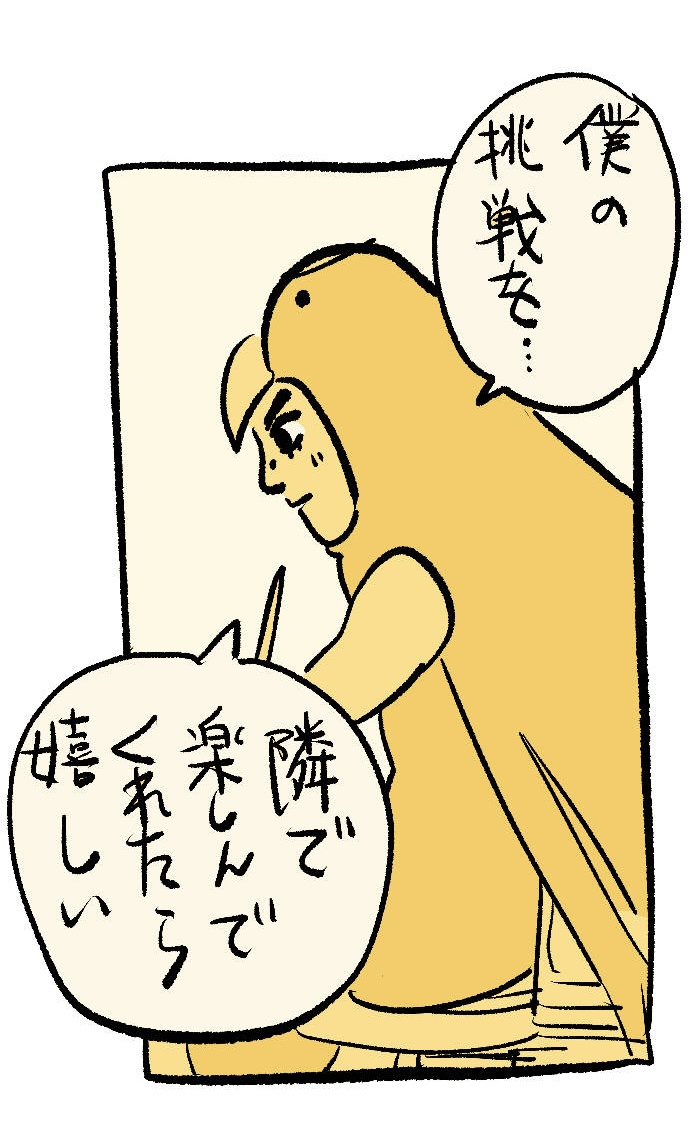 8/8 