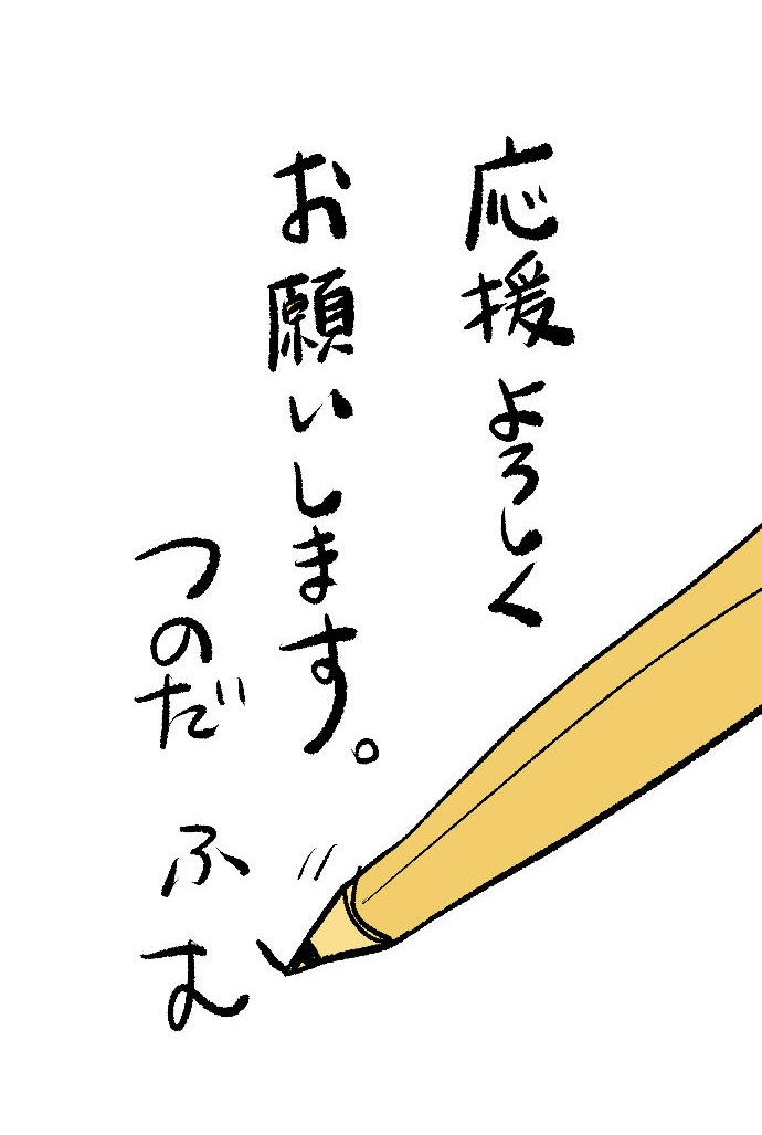 8/8 