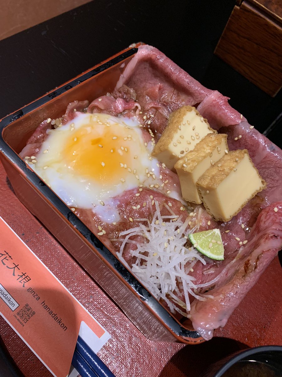 みんなの 花大根 口コミ 評判 食べたいランチ 夜ごはんがきっと見つかる ナウティスイーツ