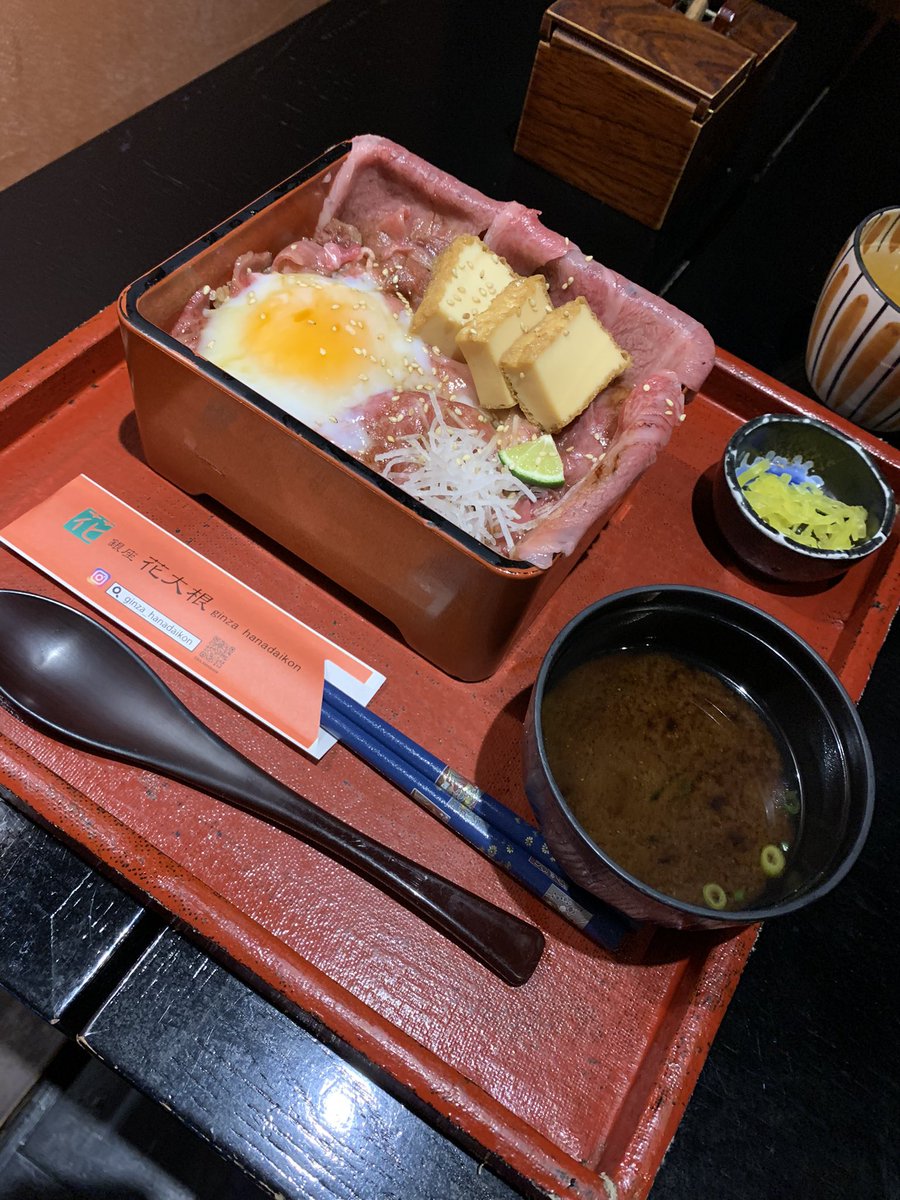 みんなの 花大根 口コミ 評判 食べたいランチ 夜ごはんがきっと見つかる ナウティスイーツ