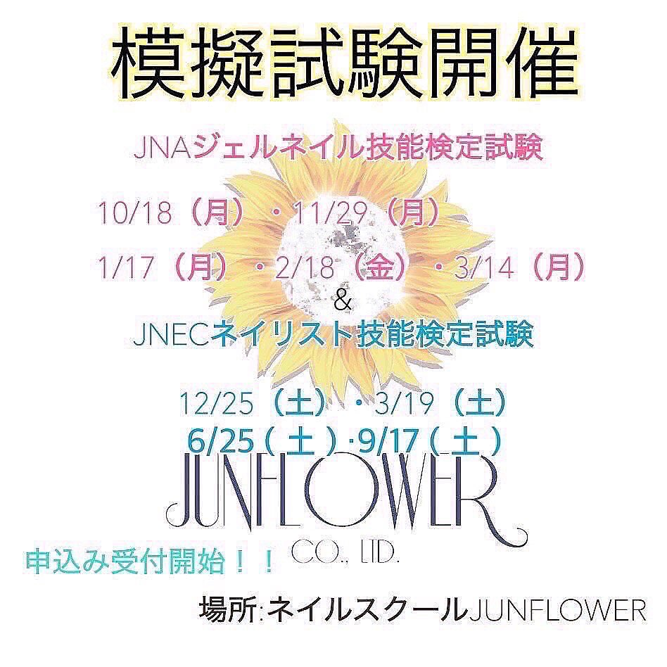 JunflowerN's tweet photo. 【4月25日開講コース】
⭐️本日の授業内容⭐️フレンチ初💅トップエンドを綺麗に入れられるように練習して行きましょう！

#ジュンフラワー
#junflower
#ネイル
#求職者支援訓練校 
#職業訓練校
#jna本部認定講師 #在籍
#jna認定
#ネイル検定校
#ジェル検定
#ハローワーク
#次回7月開講予定 https://t.co/945fyNhVrm