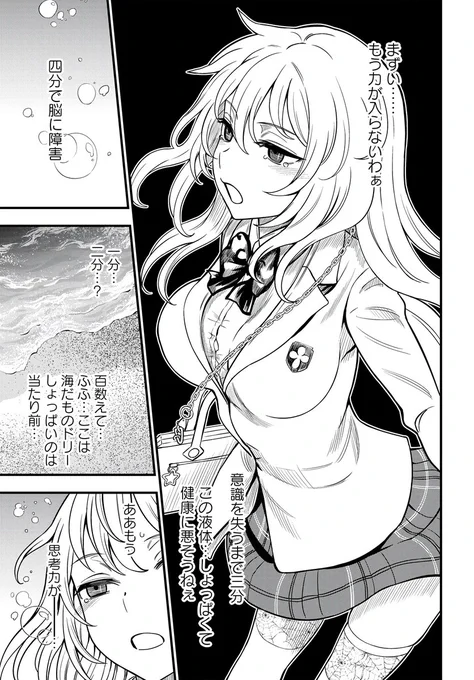 (2/6) 