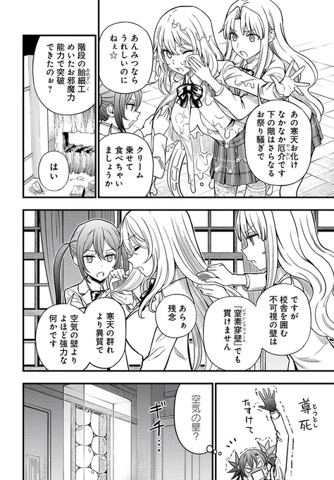 (3/6) 
