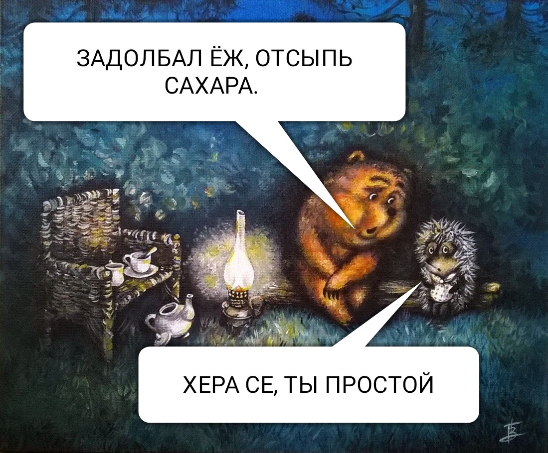 <a href="/AOMVbT0mNjQMJUf/">Retail🇷🇺</a> Походу ченж удался.