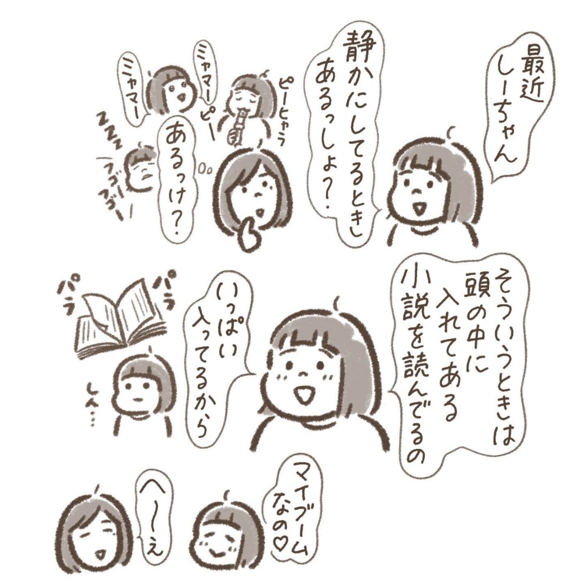 一人の時間の使い方が上手☺️ 