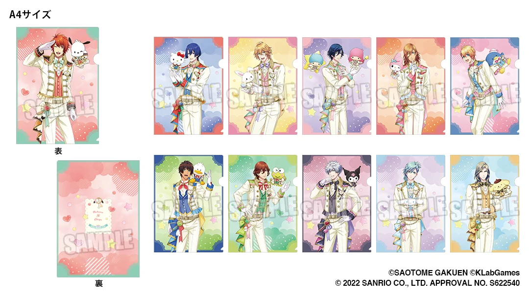 うたプリ サンリオ アクリルスタンド 全7種 コンプリートセット 未開封 うたの☆プリンスさまっ♪公式グッズ on X: 