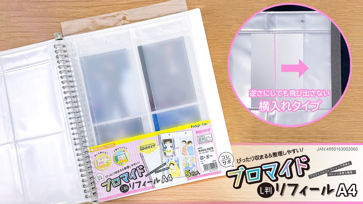 本日は #写真の日 ということで、 #コレサポ の関連商品をご紹介します