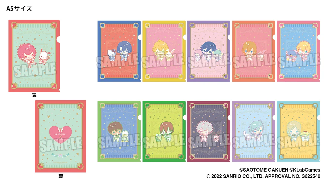 うたの☆プリンスさまっ♪公式グッズ on X: 