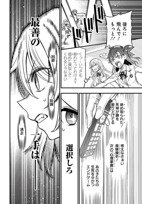 (5/6) 