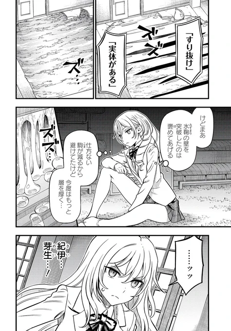 (6/6) 