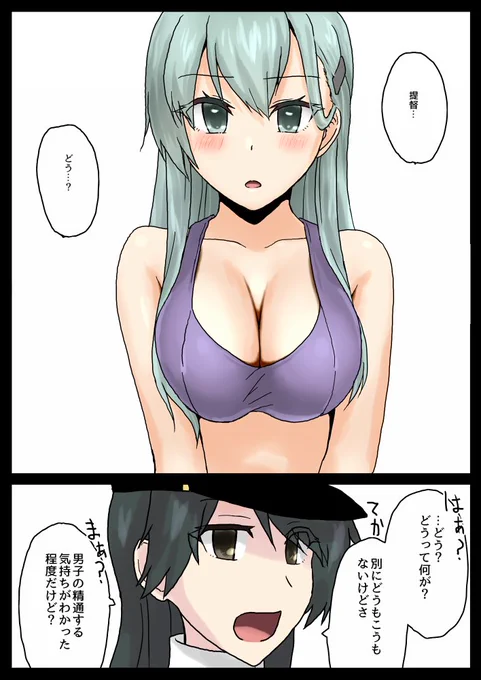先月描いた絵を晒そう
ハッシュタグつけようかと思ったら6月だった 