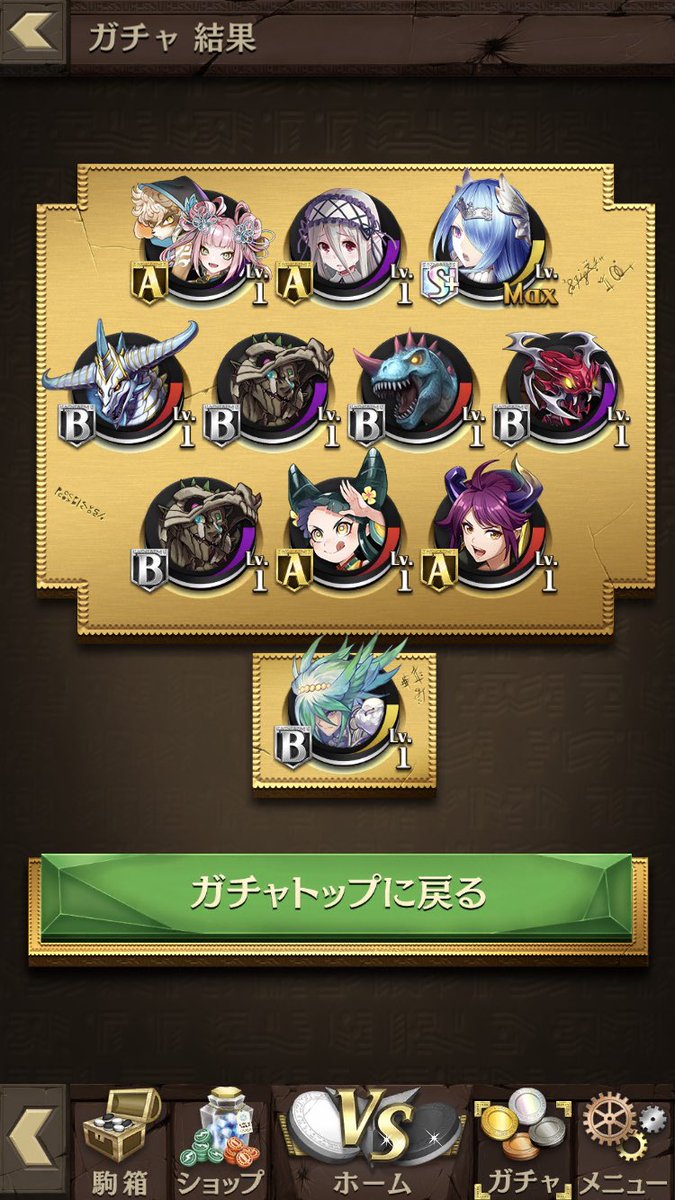 こにー (@othello_koni) / Posts / X