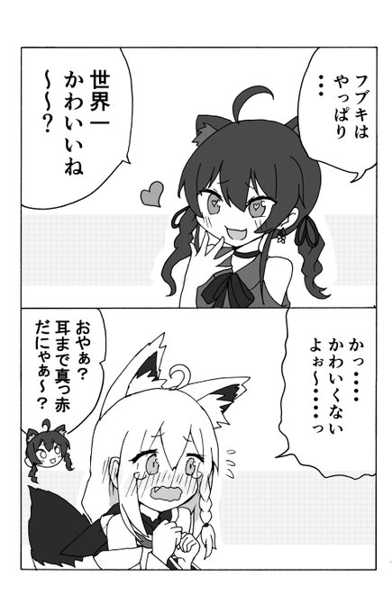 #祭絵
#絵フブキ
#夏色吹雪 
一期生4周年おめでとうございます!
自分はホロ見始めてまだ1年ちょっとくらいだけどやっぱり一期生の皆さんは偉大だな、と思ってます☺️
ホロライブを作って来てくれてありがとう! 
