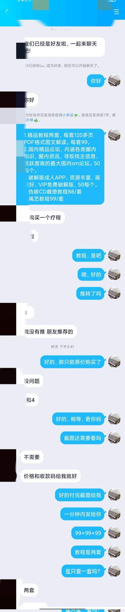 邪S主BDSM on X: "感谢推友介绍＃SM新手教程＃SM绳艺教程#SM新手必备#BDSM https://t.co/0uLvQknZUZ" / X