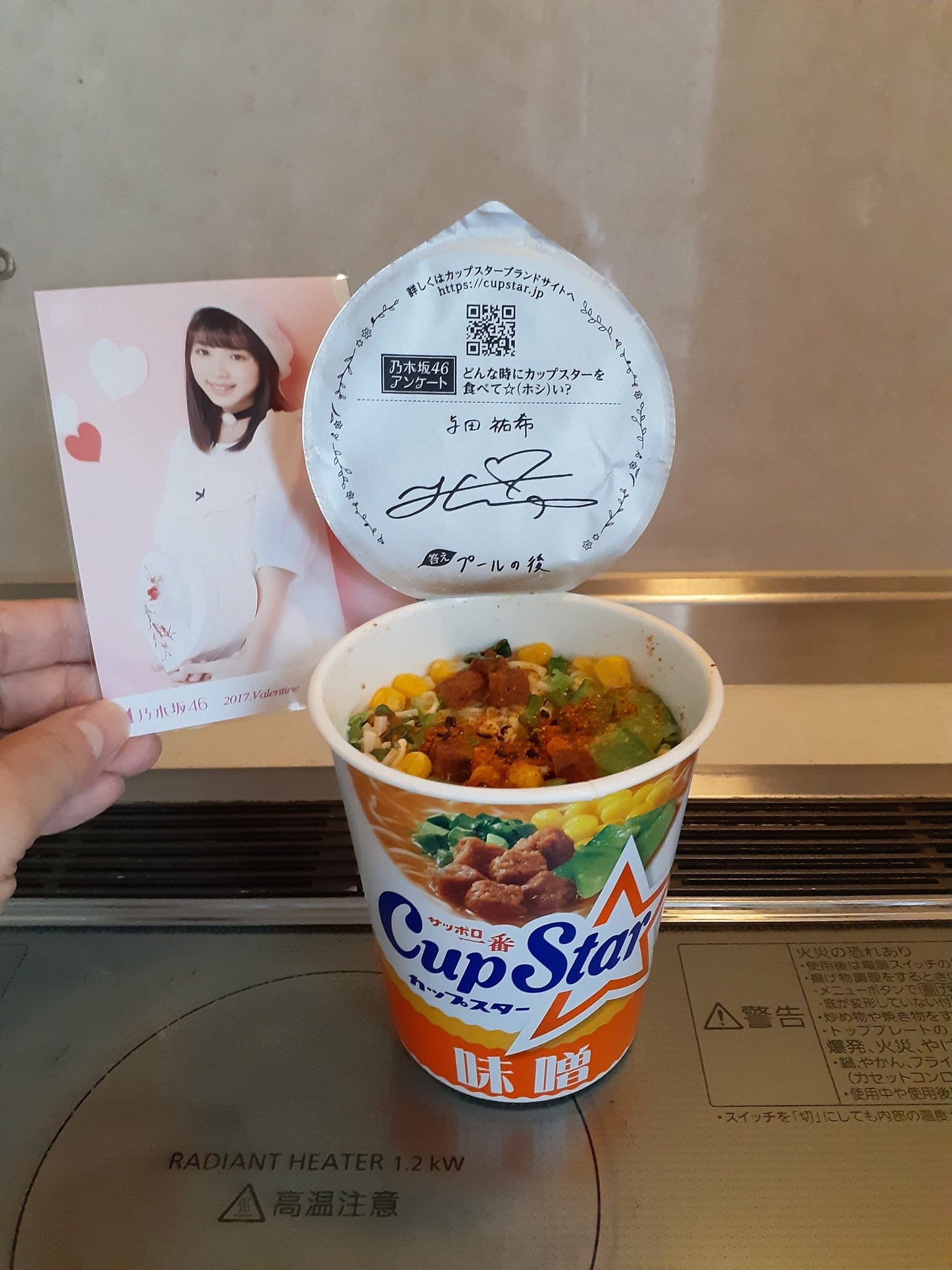 た つ お🎋🌌 on Twitter: 