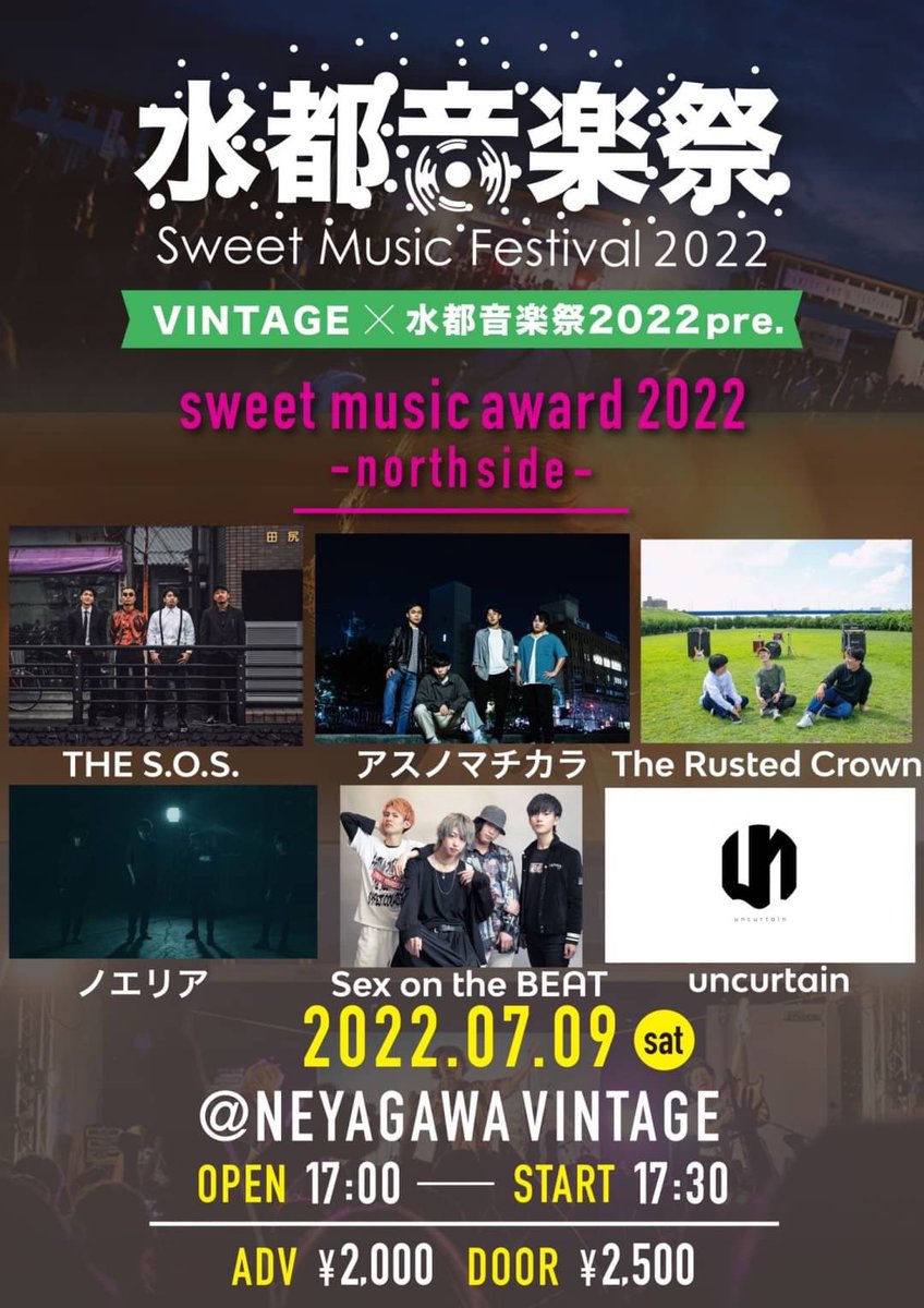 the_sos_band's tweet photo. HATSUGA.で悔しい思いをしましたが、今回は悔しい思いはする気がありません。
みんなの力を我々に!
よろしくお願いします‼️
#HATSUGA #zasso #ラヴィット #水都音楽祭 https://t.co/KNMmpKk6ku