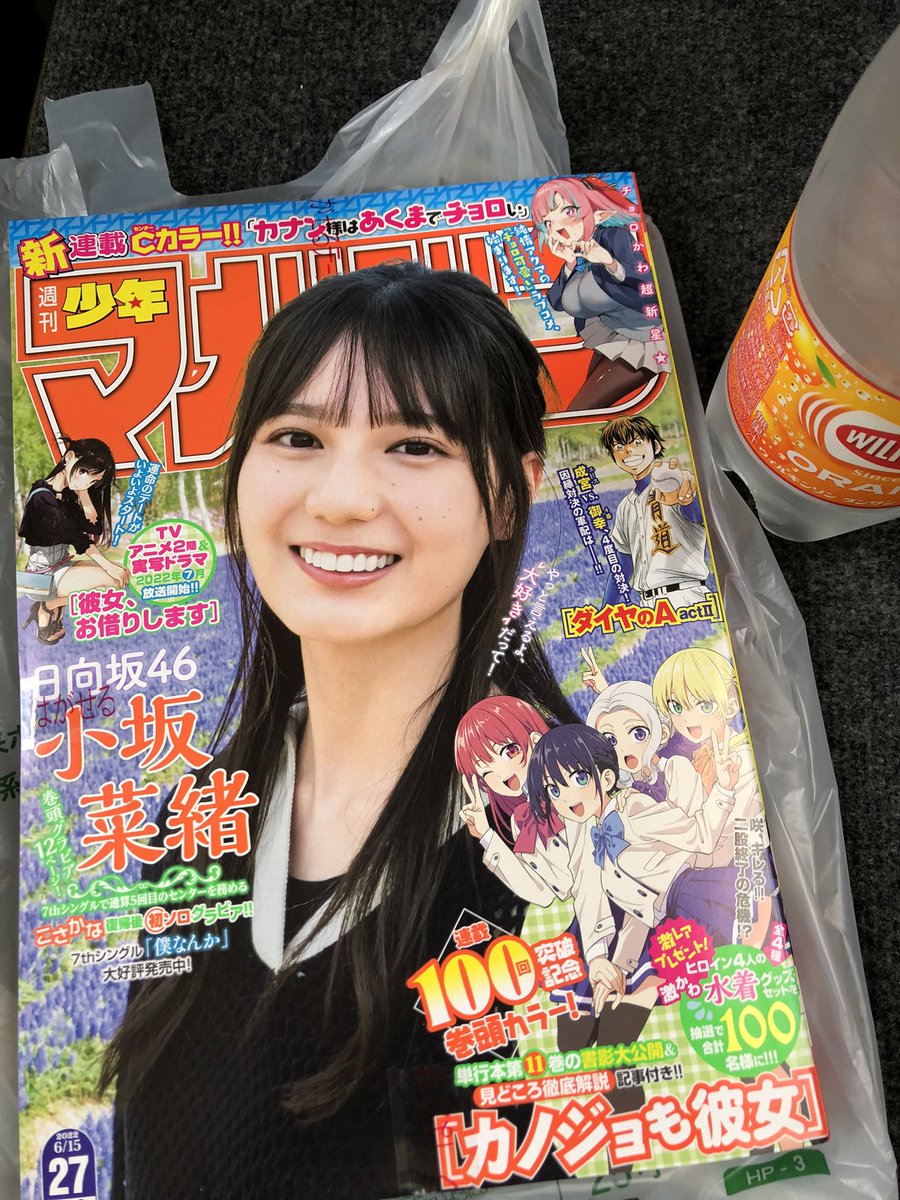 7nn_3ri's tweet photo. 顔が可愛いので買いました。顔が可愛いので https://t.co/UHnVCfRqqn